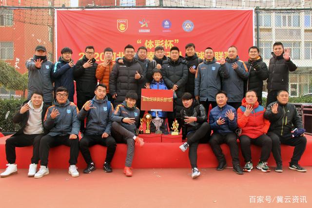 世界杯彩经：斗牛士轻取比利时